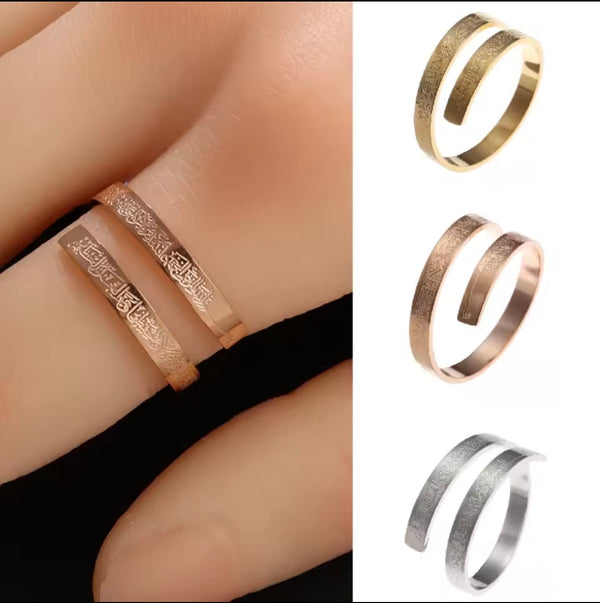 Unisex stainless steel ayat ul kursi ring. Adjustable size, stylish look, evil eye protection, perfect for gifts.