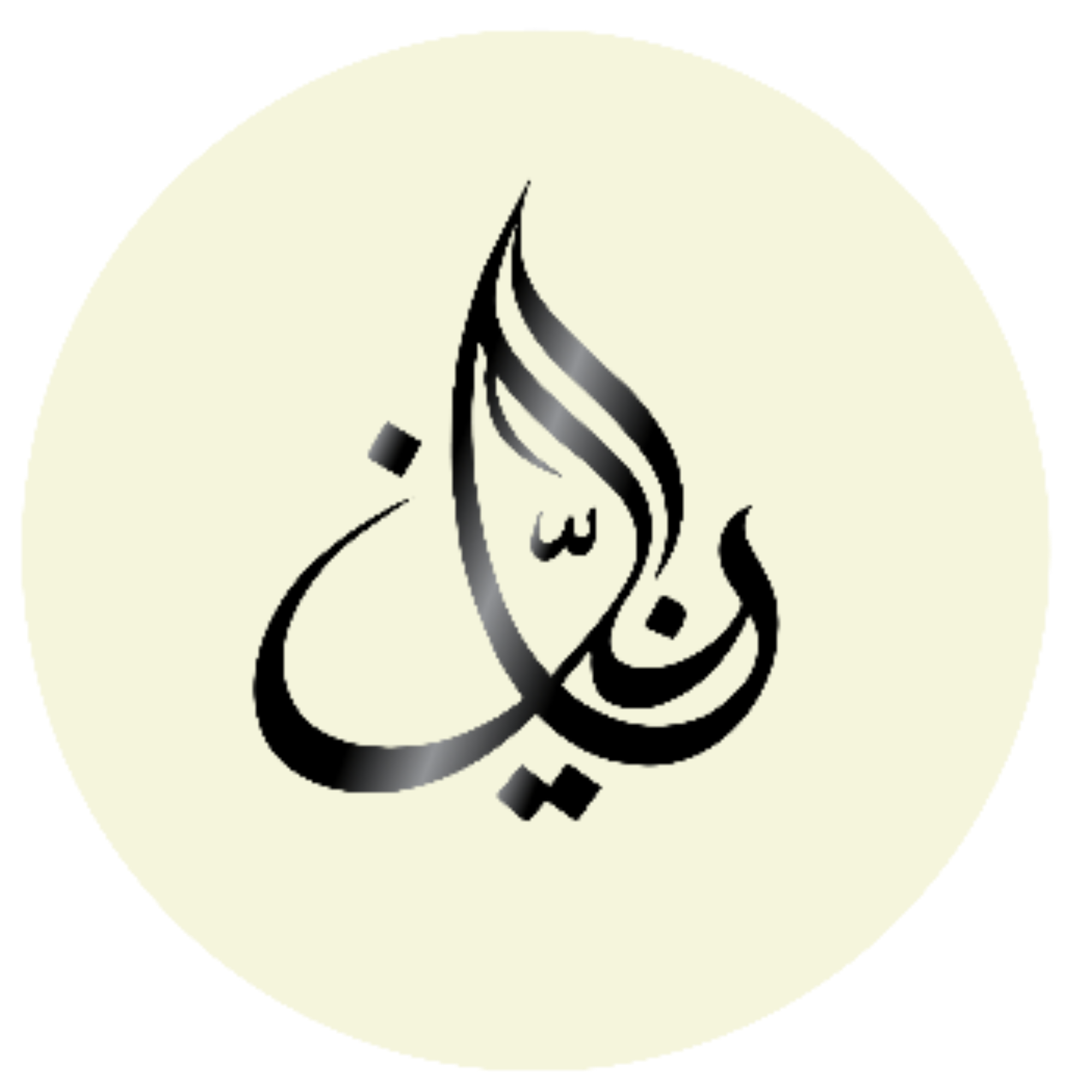Rayyan &amp; Co.